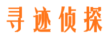 六合市侦探调查公司